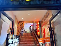 -泥糊破店小酒馆·团建聚餐(南京西路店)