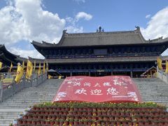 -大槐树寻根祭祖园