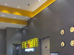 -小杨生煎(深圳岗厦北店)