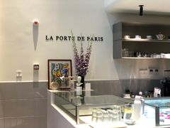 -La Porte de Paris 巴黎之门法式甜品
