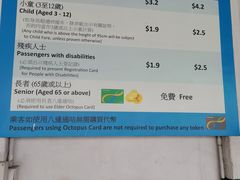 -天星小轮码头