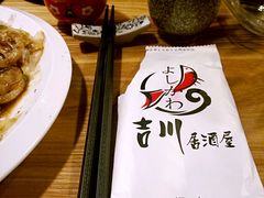 -吉川居酒屋(建国北路店)