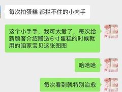 -卡比儿童蛋糕·心意定制·低脂零卡糖动物奶油FancyBALLOON(滨海店)