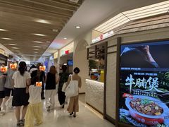 -杭州湖滨in77
