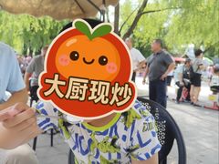 -北山公园