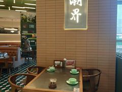 -潮界(凯德晶萃店)