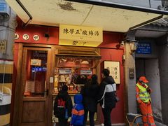门面-陈学正酸梅汤(大学习巷店)