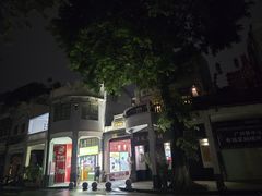 -西关明记肠粉(荔枝湾店)