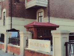 -曹禺故居纪念馆