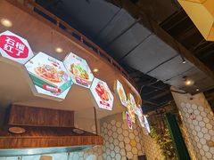 -石榴红了·非遗酥皮烤包子·新疆菜(瑞豪店)