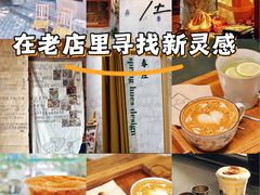 -春庄咖啡SpringHues(钟楼小区店)