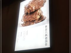 -喜家德虾仁水饺(景枫中心店)
