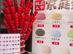 -冰冰酱老味刨冰绵绵冰(中山路总店)
