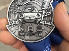 -乔森驾校(杨家坪总校)