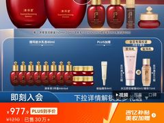 -新罗免税店