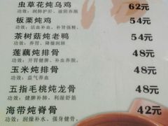 -眷江南之小蓝鲸(王府大街店)