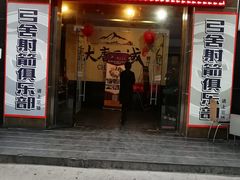 -弓舍射箭俱乐部(高新总店)
