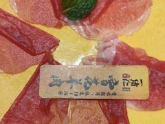 -一绪に寿喜烧(虹悦城店)
