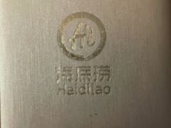 -海底捞火锅(杭州萧山宝龙广场店)