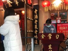-金掌勺锅包肉(太原万达店)