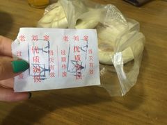 -老刘家泡馍·陕西老字号(钟楼广济街店)