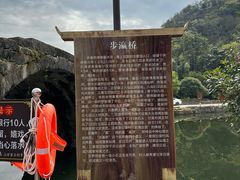 -上甘棠村