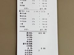 -皇室假期美食水疗会(春风路店)