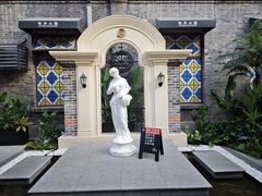 -中华巴洛克风情街