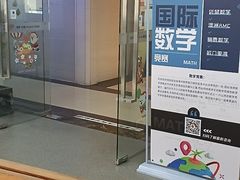 -环球雅思·托福·ALevel·OSSD·DSE·留学英语培训学校(体育西校区)
