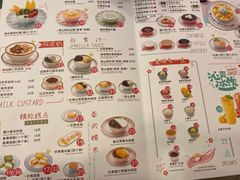 -满记甜品(优客百盛店)