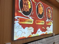 -冒菜西施·非遗冒菜(总店)