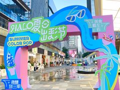 -HALO广场(梨园路店)