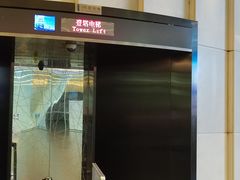 -广州塔