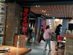 门面-炎蔵牛舌烤肉