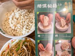-老刘家永盛斋·传统泡馍(东关南街店)