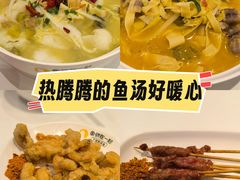 -鱼你在一起(新森兰花园城店)