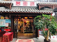 门面-万重锦·人文川菜馆(骡马市店)