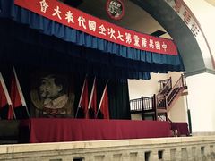 -延安杨家岭革命旧址