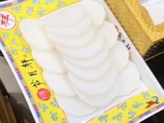 -芦月轩羊蝎子(太平桥店)