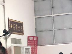 -老西关黄老太牛肉烧饼