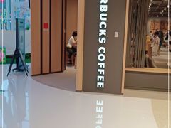 -星巴克(西安曲江银泰店)