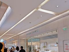 -ZARA HOME(长楹天街购物中心店)