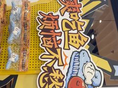 -太二酸菜鱼(汕头苏宁广场店)