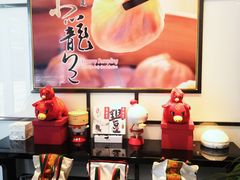 -鼎泰丰(嘉年华•海信广场VILLAGE店)