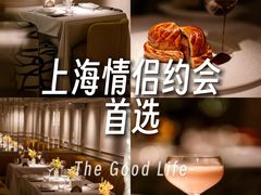 -壳里西餐厅Coquille Seafood Bistro(蒙自路店)