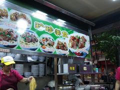 -珍珍小食店(西华路店)
