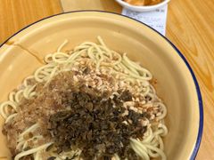 -岳记老成都三味面