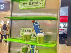 -百分茶(昆山万象汇店)