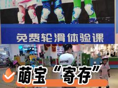 -兰岛广场(白沙路店)