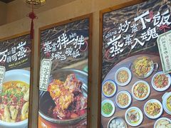 -好帮厨·下饭浏阳菜·坚持现炒(月湖店)